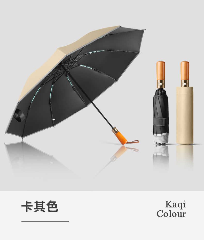 新款十骨双龙骨黑胶古铜拉丝反向伞配色手柄三折晴雨伞礼品伞印lo详情26