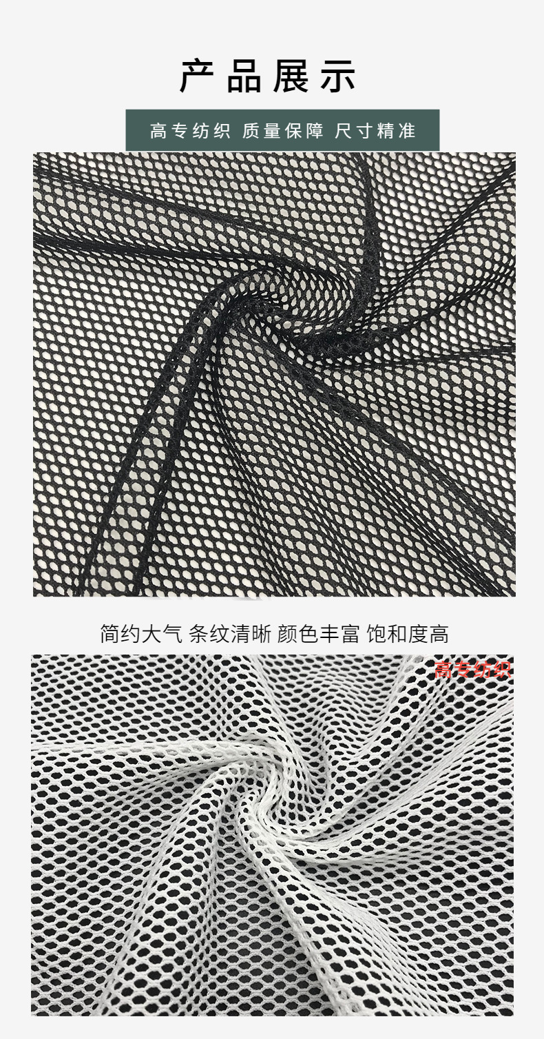 黑色低弹六角网布料鸟眼网布网眼布经编三明治网鱼缸分隔网详情3