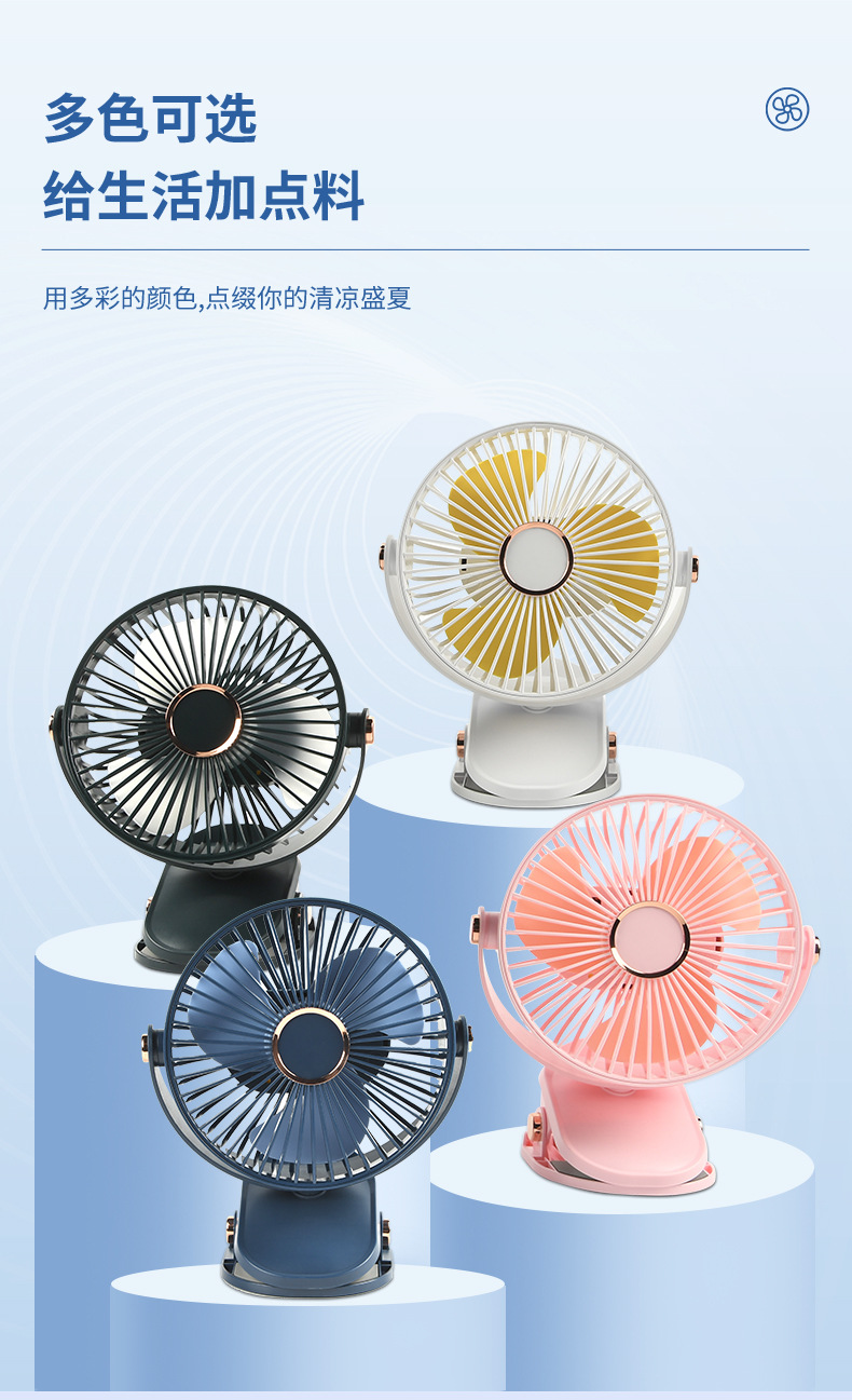 Cross-border usb clip electric fan charging model 360° oscillating small fan Mini night light high-speed desktop fan pic 11