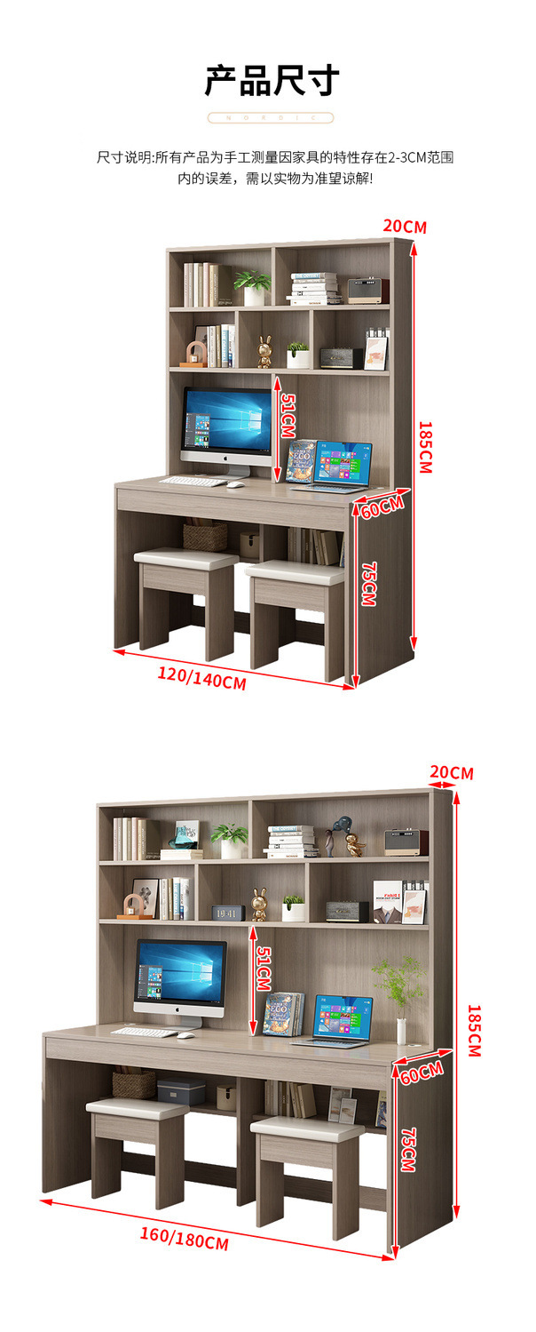 fyt多功能书桌书架组合书柜一体台式电脑桌家用卧室学生写字桌学详情18