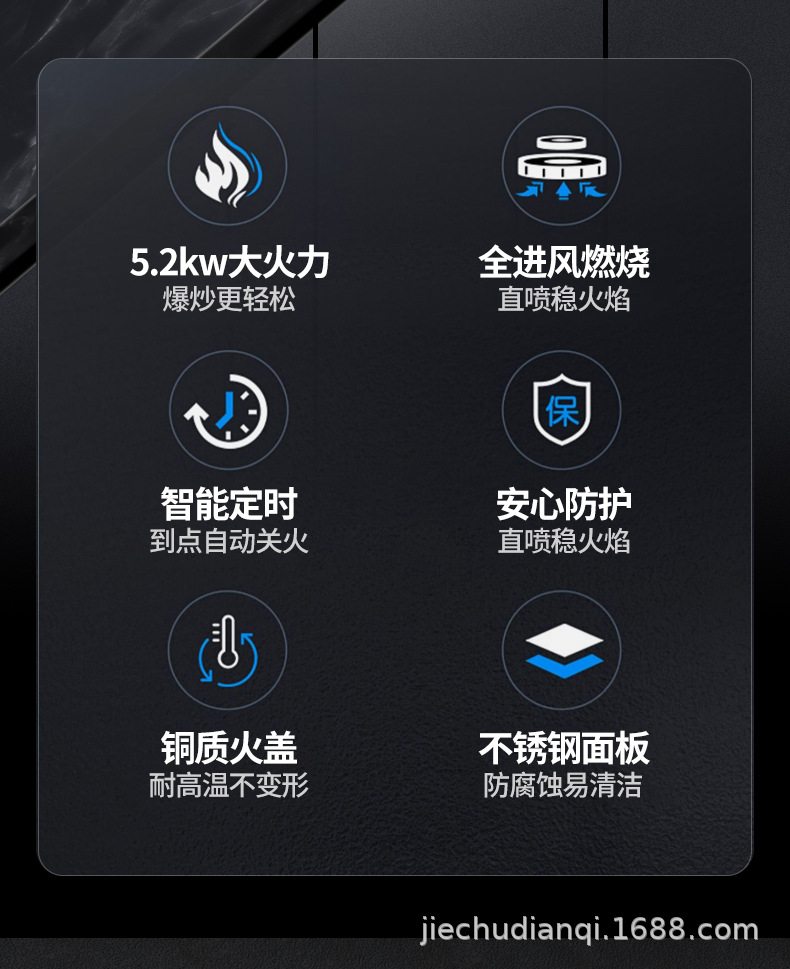 燃气灶家用不锈钢全铜火盖猛火灶双九腔猛火灶鸳鸯灶煤气灶详情2