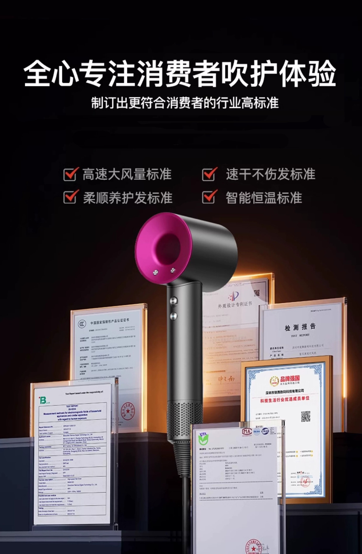 华强北某森同款大风力电吹风机负离子护发大功率速干风筒详情3