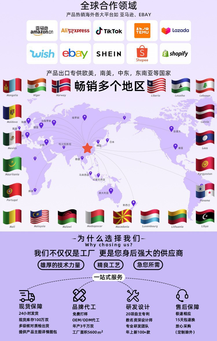 Носки, сделанные на заводе в чанде, были специально изготовлены для баскетбола, футбольные носки, сделанные на основе межнациональных полотенец с логотипом спортивных носков pic 16