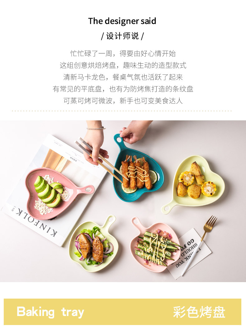 北欧方形烤盘烘焙陶瓷盘长方形家用盘子早餐盘带柄焗饭烤箱ins风详情2