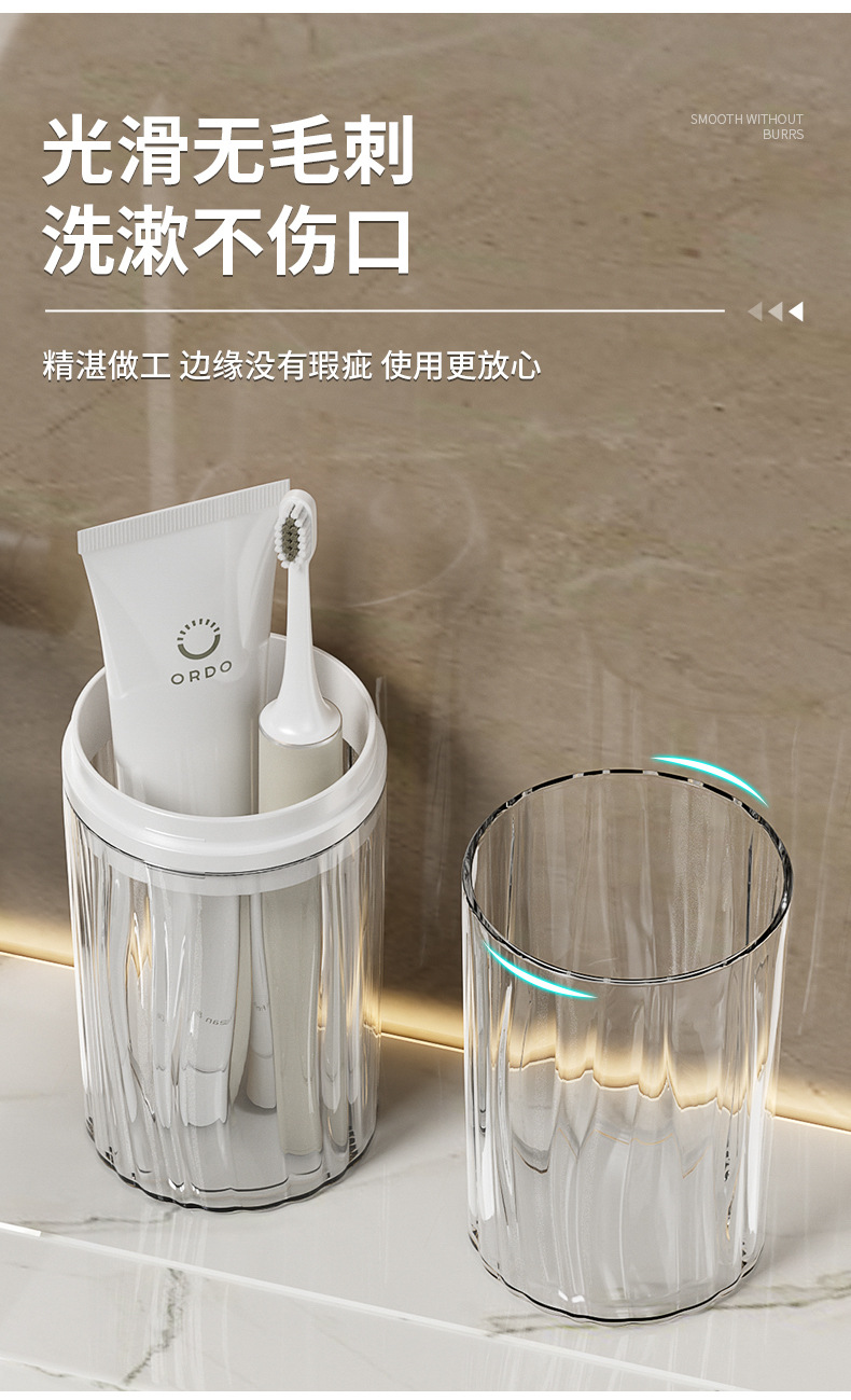 Travel mouthwash cup, portable toiletry set, brushing cup, electric toothbrush storage box, essential tools for traveling and going out pic 9