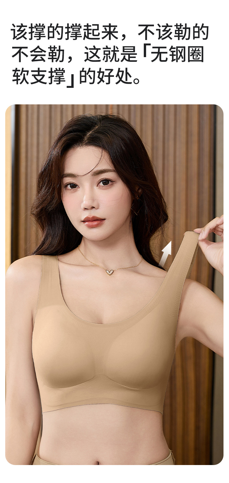 无痕粉底液隐形内衣女小胸聚拢收副乳背心式无钢圈运动美背文胸罩详情10