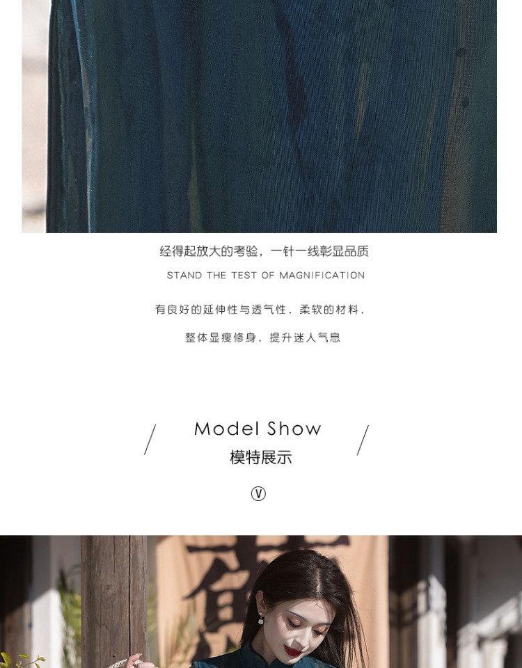 国潮蓝色无袖旗袍2025年新款夏季复古民国风老上海气质年轻款新中式女详情9