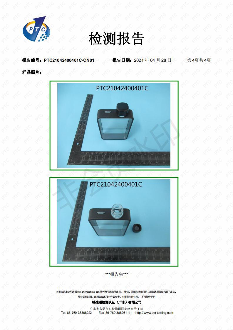 Mochic摩西tritan材质户外便携方形塑料水杯夏季高颜值运动水壶详情18