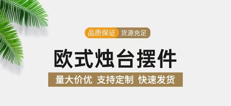跨境专供创意迷你水晶球形烛台电镀摆件婚庆酒店家居烛光晚餐道具详情1