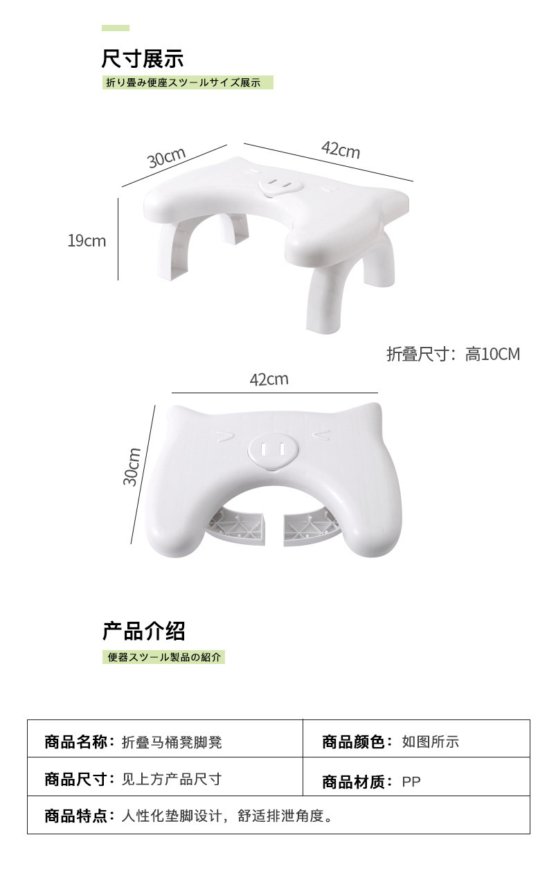 马桶凳脚踏凳家用蹲便神器成人小凳子矮凳浴室凳防滑儿童踩脚凳详情24