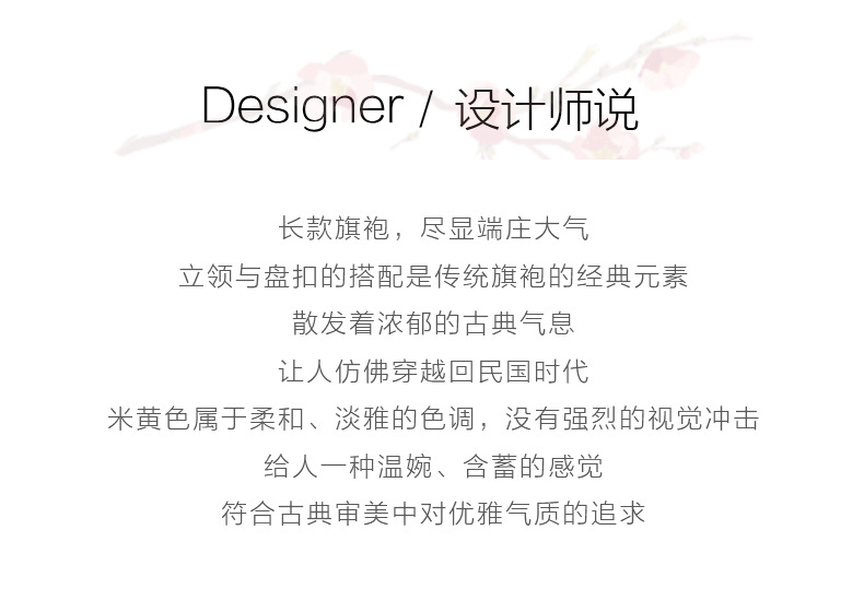 56146 French Summer Cheongsam 2025 New Style, everyday style, striped retro retro young cheongsam from the Republic of China era, large size pic 4