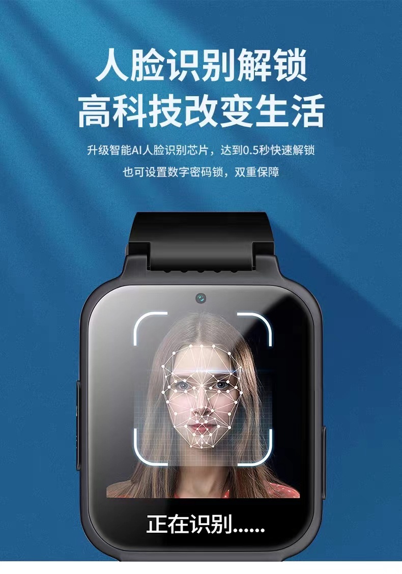 2023新款儿童电话手表智能手表定位拍照视频通话防水GPS手机插卡详情12