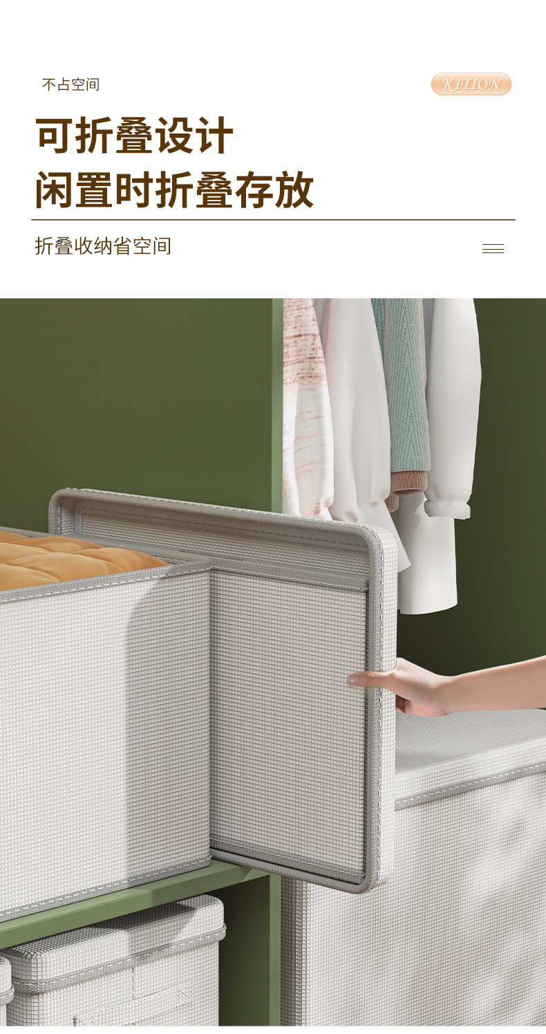 衣服整理收纳盒大号收纳箱PVC可折叠衣柜整理箱家用百纳箱大容量详情5