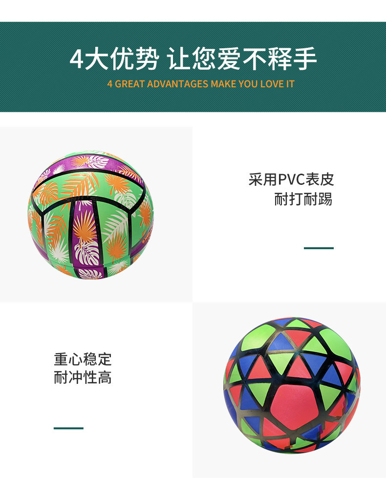 Personalidad creativa PVC fluorescente bola 9 pulgadas kindergarten niños juguetes raqueta bola en stock al por mayor pic 7