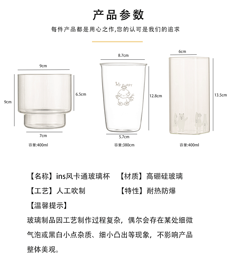 Colorful vertical pattern glass cups, transparent beverages, portable multi-color water cups for vehicles, creative household drinking cups pic 10