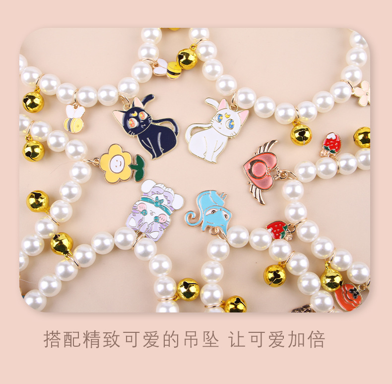 亚马逊宠物项链猫咪珍珠项圈挂饰宠物猫咪狗狗项圈珍珠饰品批发详情10