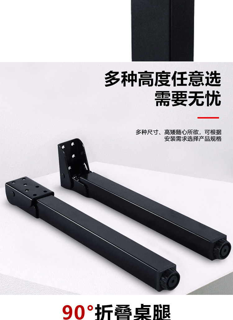 可折叠支撑脚桌子腿床上支架增高茶几腿柜子脚金属支撑腿收纳桌脚详情8