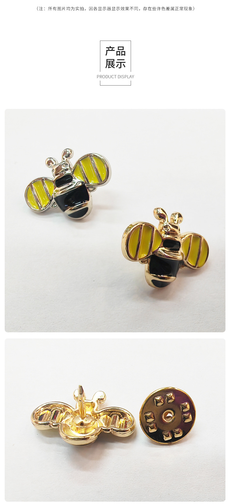 跨境货源服装饰品徽章 卡套动物蜜蜂合金胸针包包装饰胸花潮批发详情3