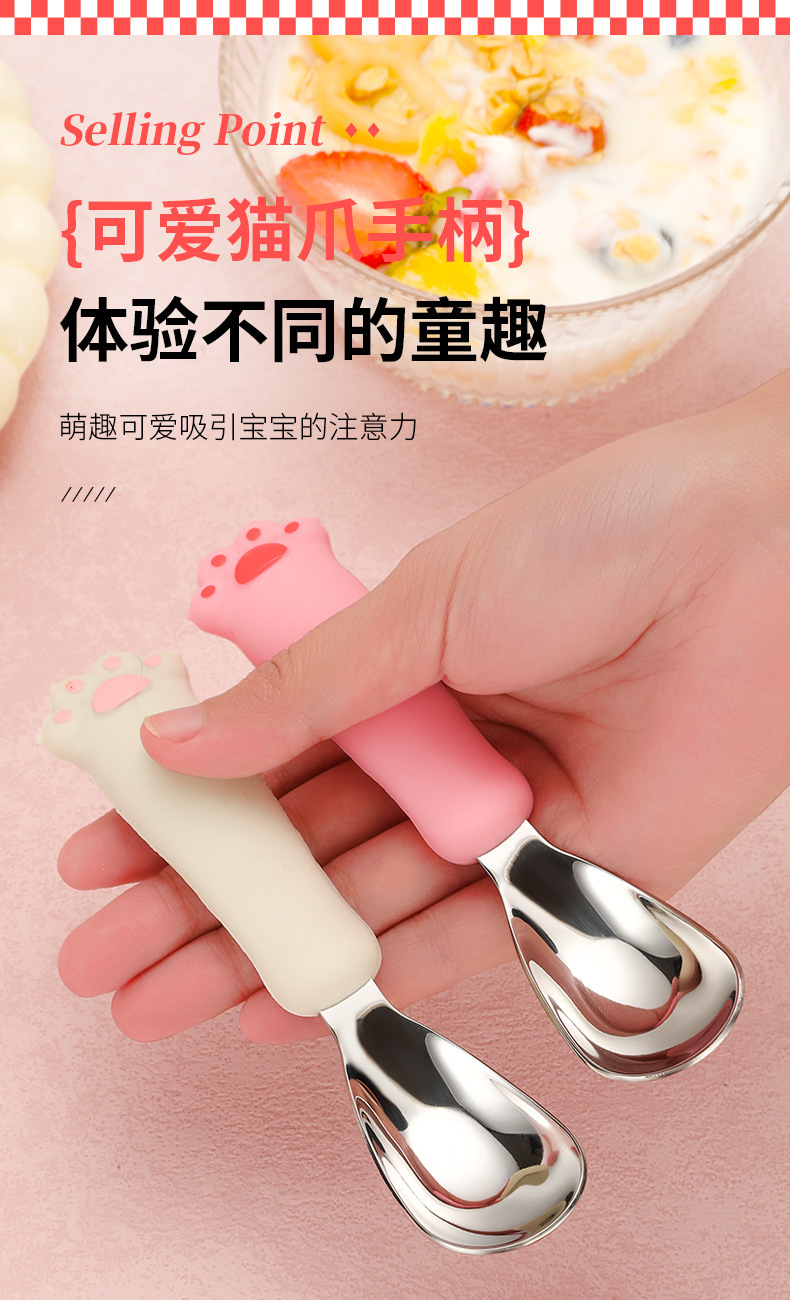 儿童硅胶猫爪元宝勺宝宝316L不锈钢辅食勺可爱猫爪训练勺加深勺头详情5