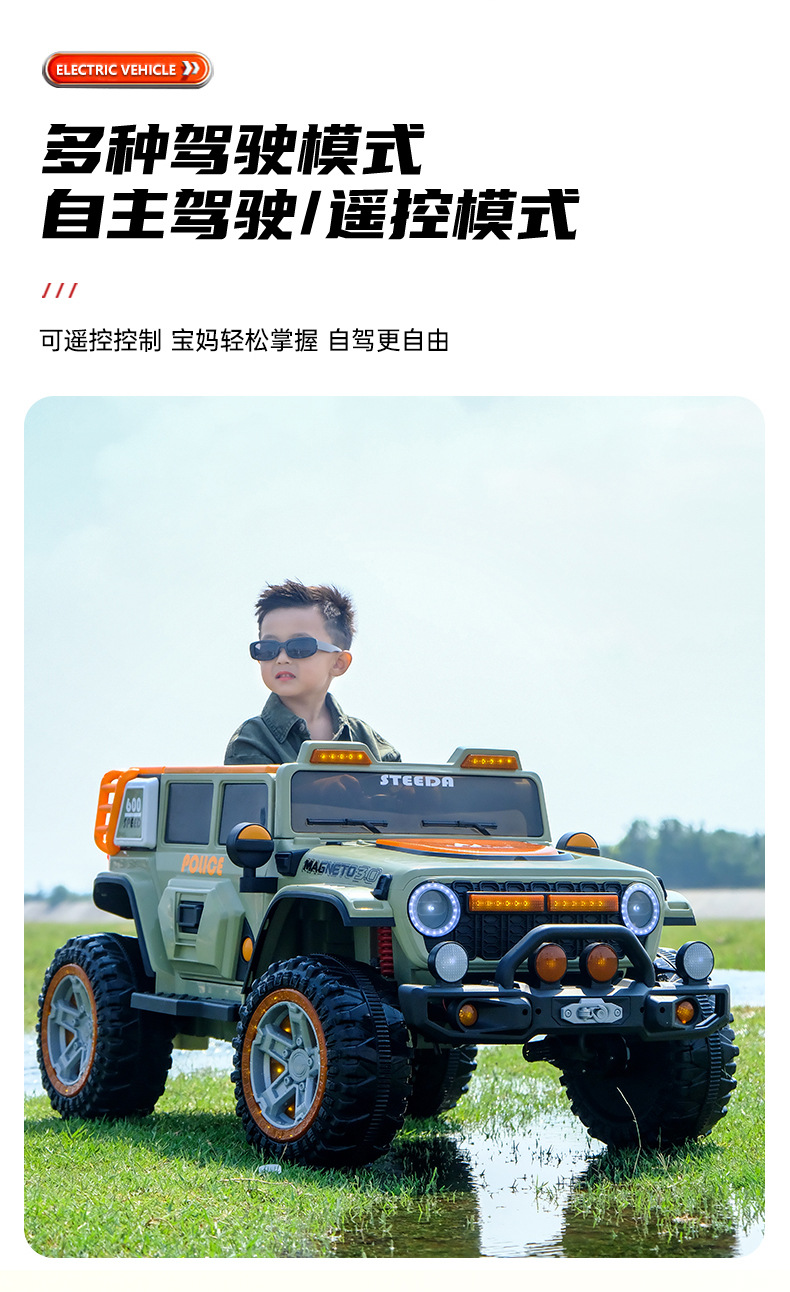 儿童电动车可坐男女小孩四轮遥控汽车音乐充电自驾电瓶宝宝玩具车详情13