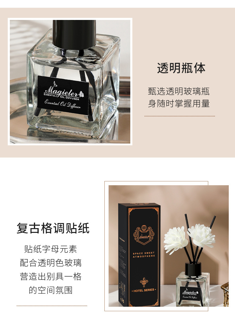 厂家批发无火香薰家用室内厕所除臭香薰瓶藤条干花持久空气清新详情8