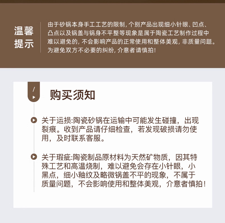 日式砂锅煲汤用家用燃气灶专用炖锅耐高温干烧不裂陶瓷煲沙锅批发详情18