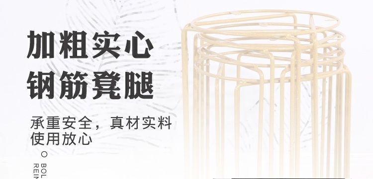 凳子北欧轻奢钢筋凳简约加厚时尚圆凳金色网红板凳凳子家用加粗详情20