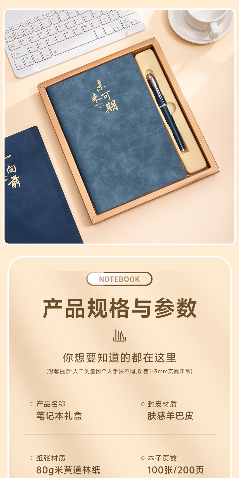 定制笔记本礼盒套装文具礼品本子和笔印logo商务伴手礼会议记事本详情22
