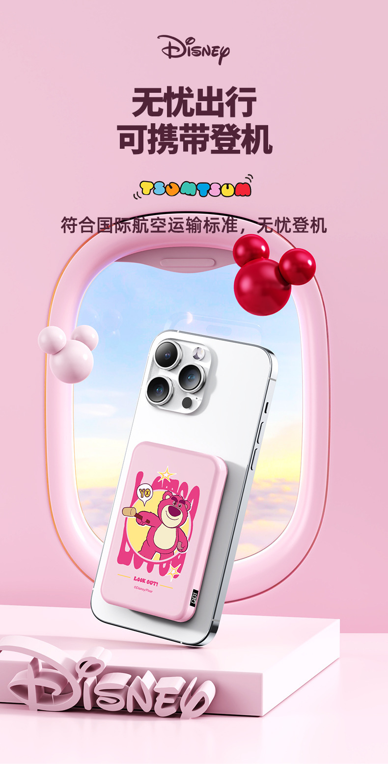 Беспроводная зарядка disney magnetic bull 22,5 W быстро заряжается тонкой емкостью, мобильный источник питания 3c сертифицирован в оригинальной версии для завода оптовыми ценами pic 16