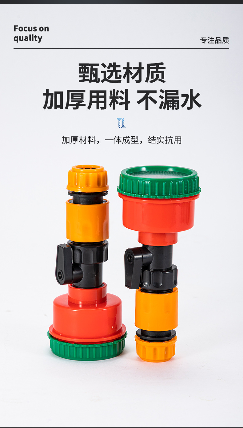 育苗洒水头家用千目洒水喷头大棚园艺育苗园林手持花卉浇菜喷头详情7