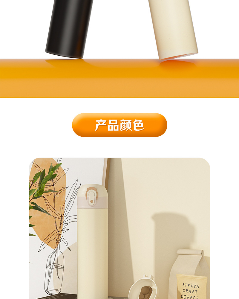 简约ins316不锈钢弹跳保温杯男女高颜值加厚真空时尚保冷水杯批发详情9