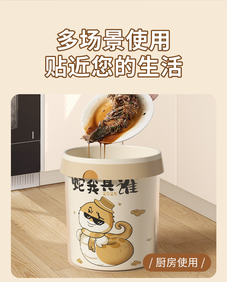 蛇年免撕加厚抽绳垃圾袋新年垃圾袋家用带拎手提式厨房客厅塑料袋详情8