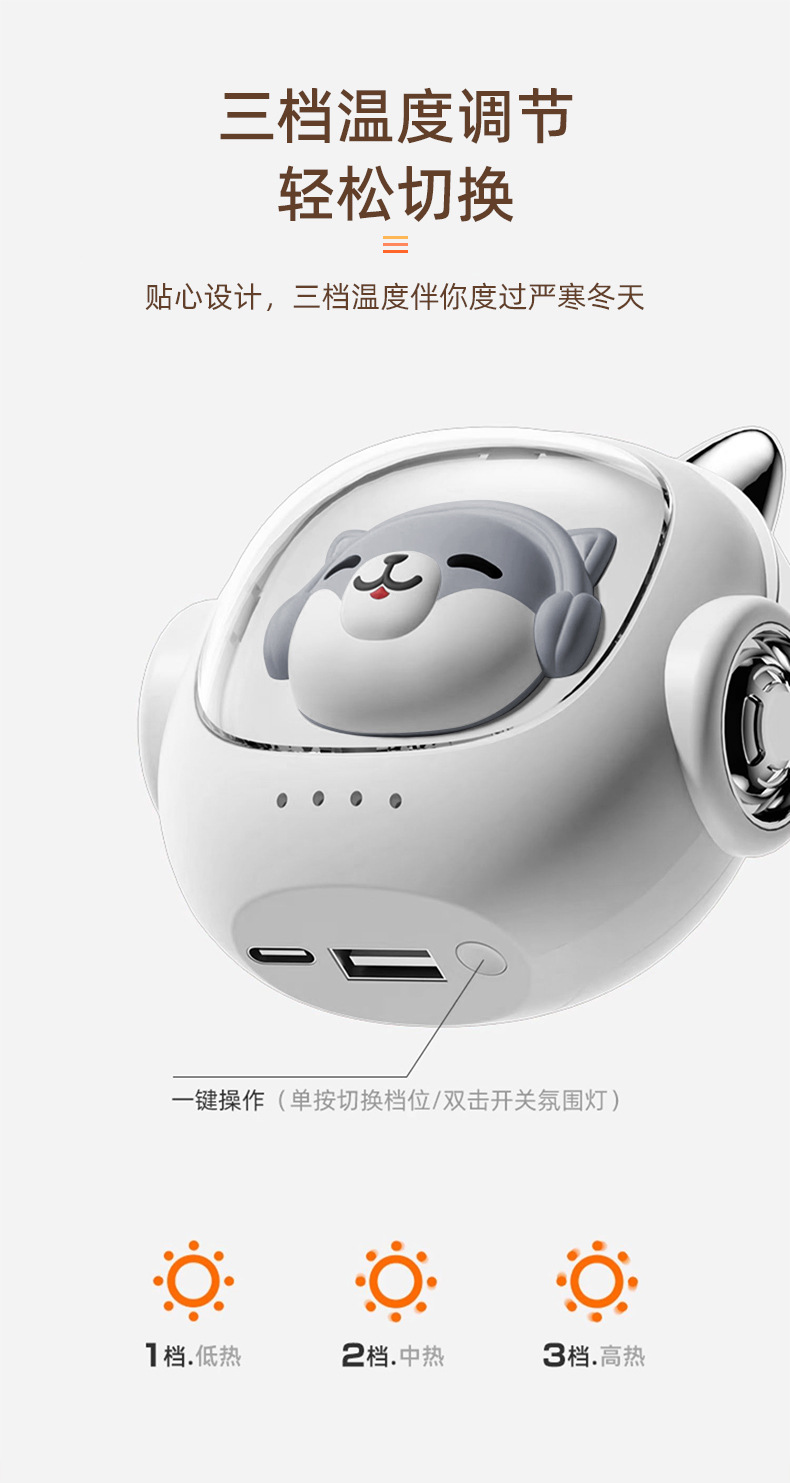 Customized business gift set, logo warm air blower, hand warmer, activity gift, practical souvenirs for customers and employees pic 23