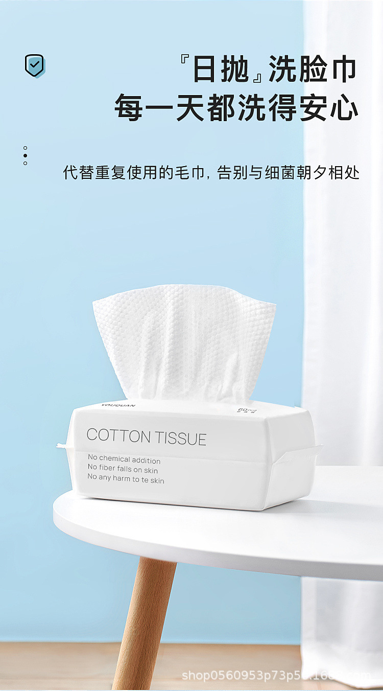 Pure cotton soft face towels, family affordable set, disposable all-cotton face wash towels, enlarged cleansing towels, thickened face wiping towels pic 8