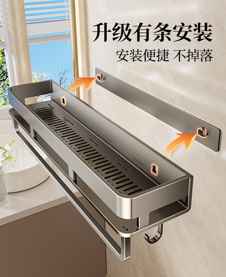 Gun gray bathroom, bathroom storage rack, wall-mounted toilet, washbasin, and high-end wall storage rack pic 14