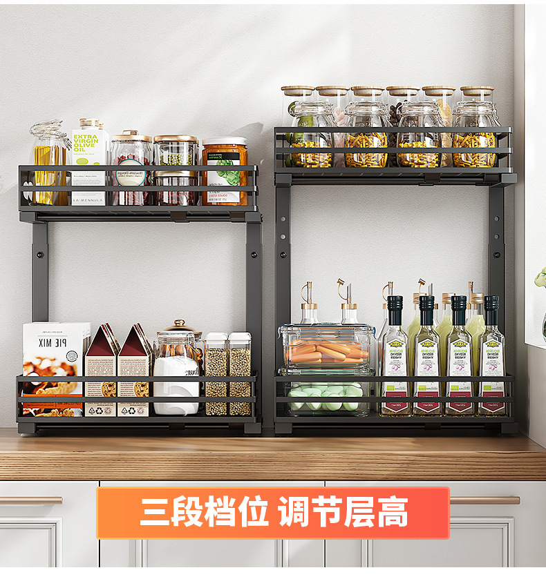 下水槽双层抽拉篮橱柜下可调节厨房用品置物架家用台面调料收纳篮详情8
