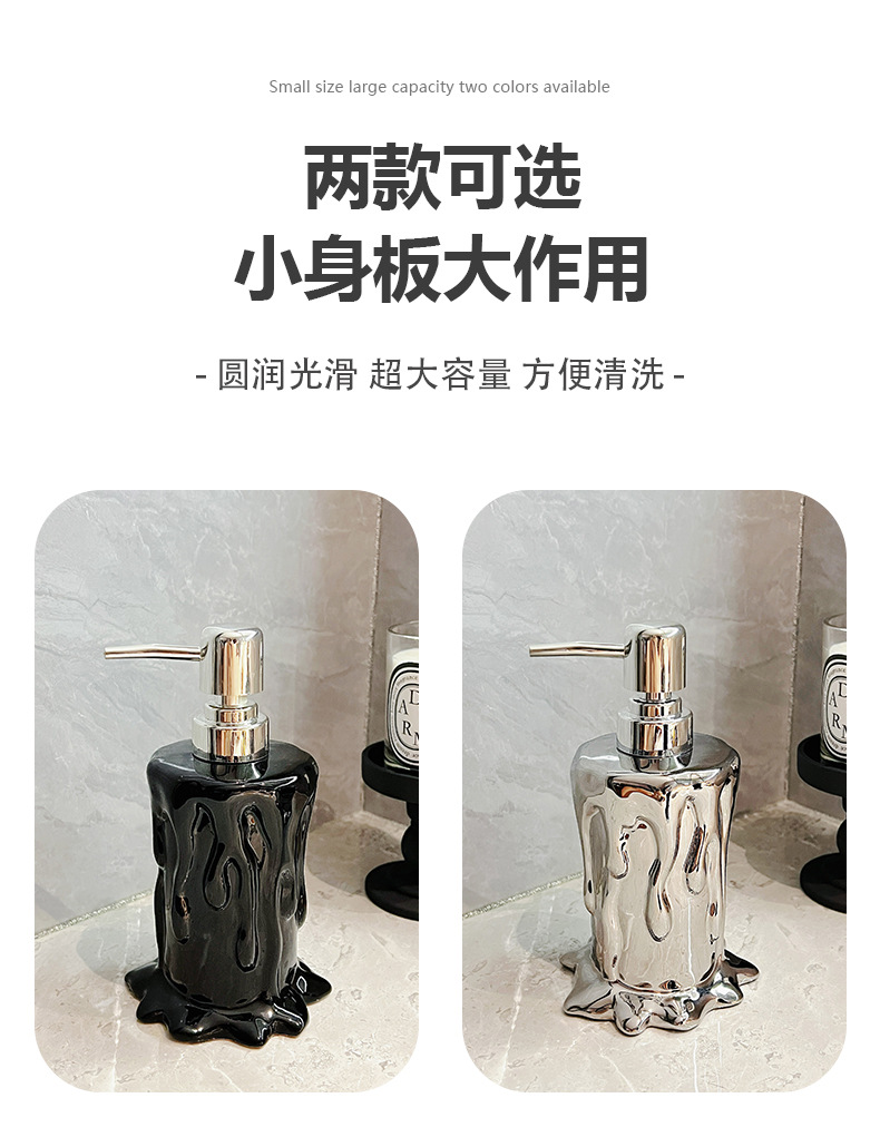 创意烛台乳液瓶洗发水分装瓶沐浴露洗手液洗衣液按压式分装瓶高端详情10