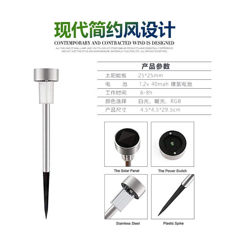 太阳能草坪灯草地氛围灯地插灯户外庭院照明灯多颜色公园照明灯太阳能草坪阳台灯太阳能灯庭院灯草坪灯太阳能草坪阳台灯草坪灯详情3