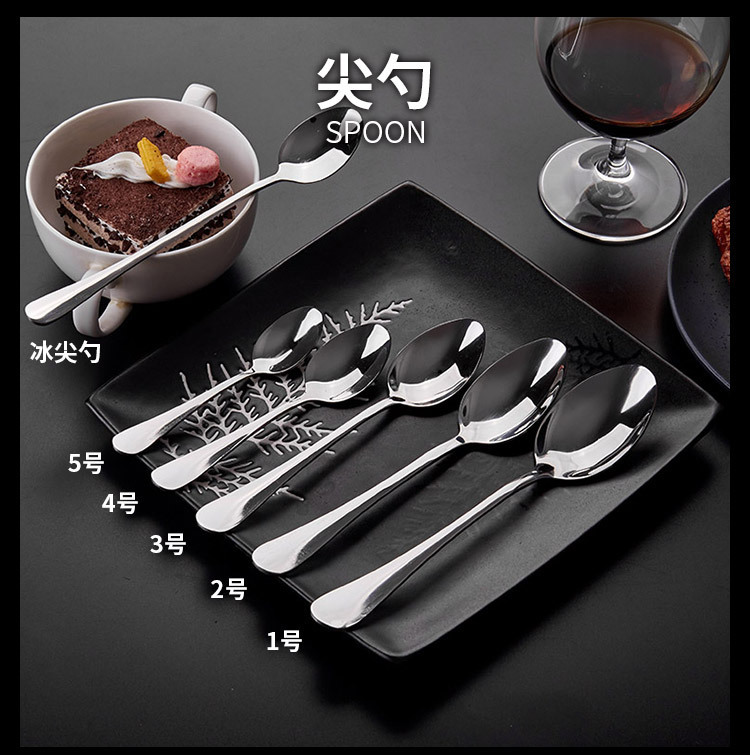 1010不锈钢刀叉勺餐具套装酒店家用304西餐具牛排刀咖啡勺水果叉详情17