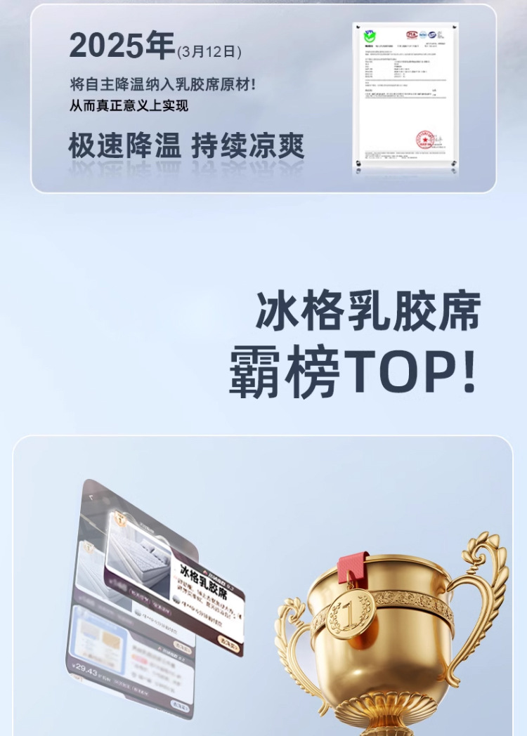 2025新款夏季乳胶凉席a类母婴冰丝凉席三件套床单床笠空调软席子详情7