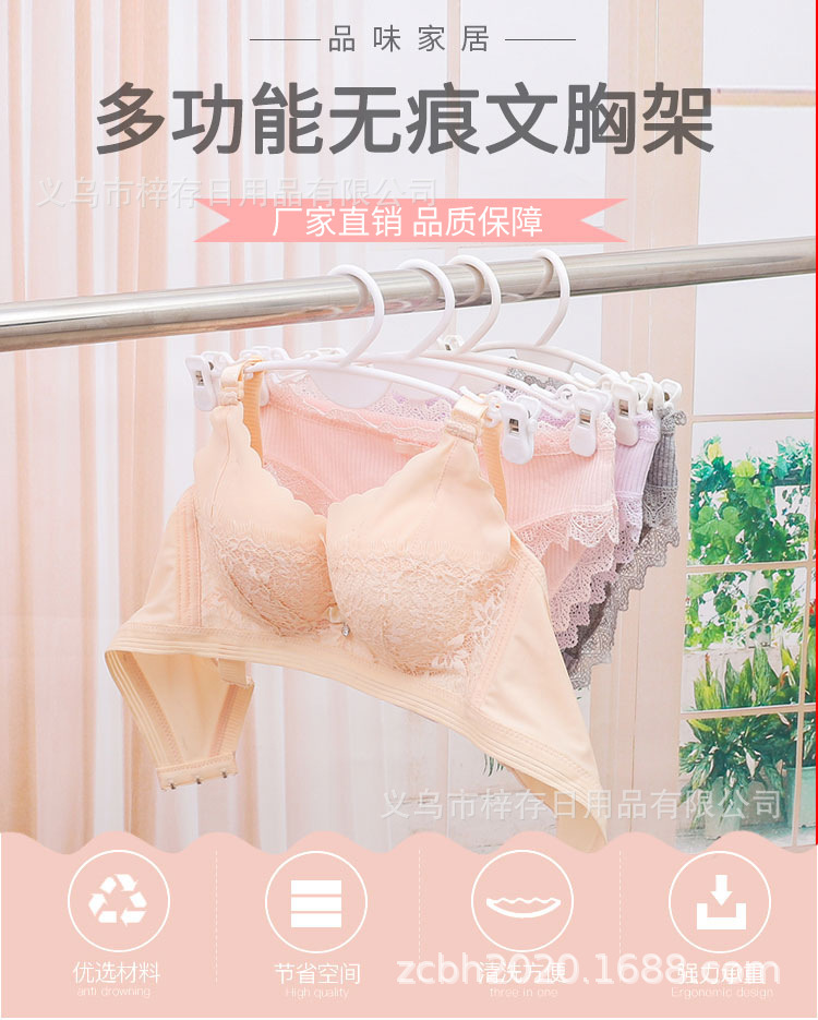 内裤夹子胸罩夹子内衣店文胸内裤架内衣衣架塑料文胸夹文胸衣挂钩详情1