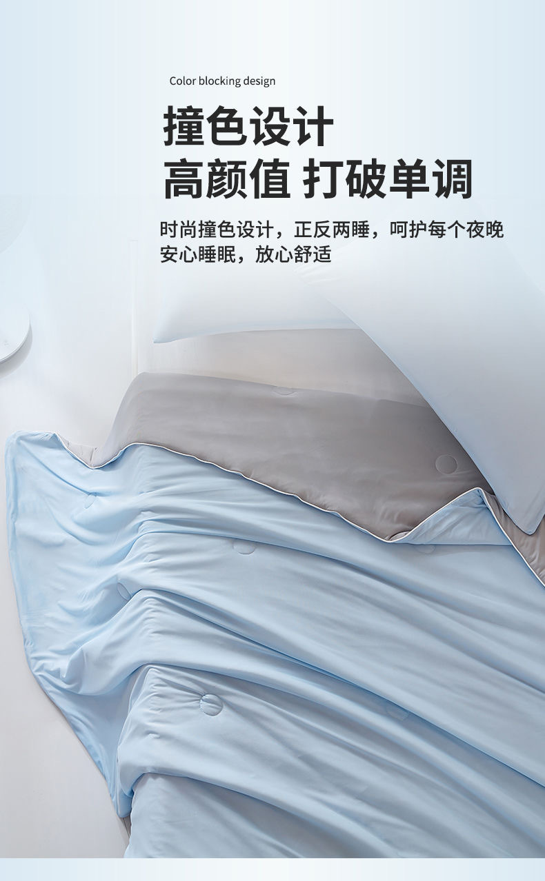 超声波压棉夏凉被空调被凉感雪糕被外单被子详情18