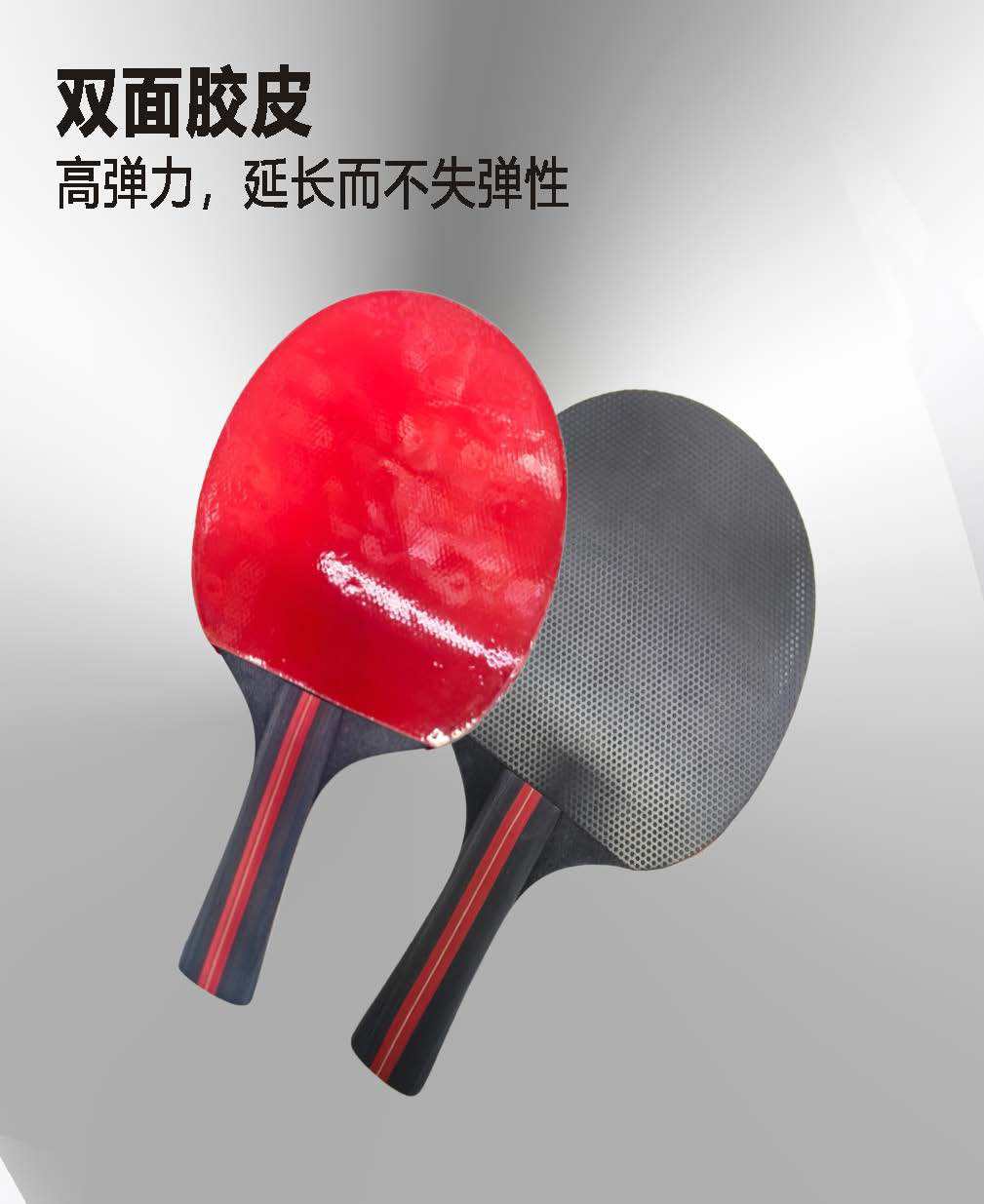 诚得利工厂直销乒乓球拍套装两只青少年儿童训练用双拍运动户外乒乓球用品详情6