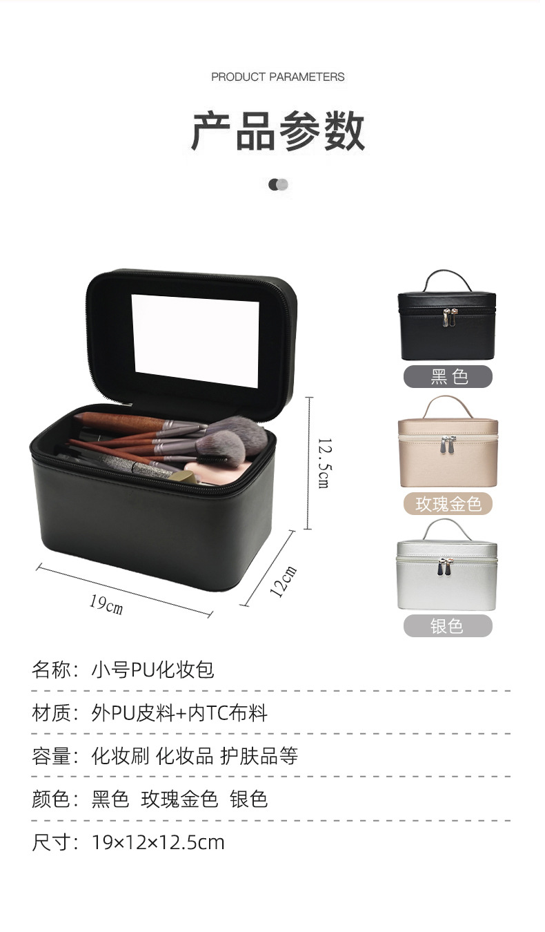 2024新款ins风化妆包便携旅行手提洗漱跟妆化妆箱简约化妆收纳包详情9