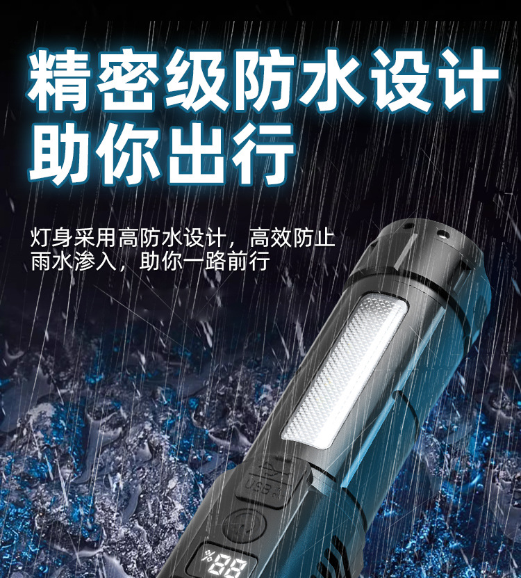 跨境30W白激光手电筒 内置TYPE-C充电带电量显示/笔夹 远射手电筒详情19
