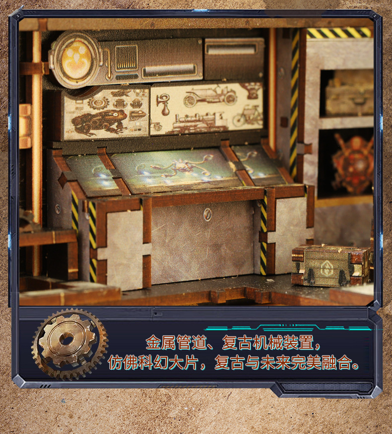 佳特DIY书立机械律动diy书立拼装书立diy小屋立体书立手工模型书详情19