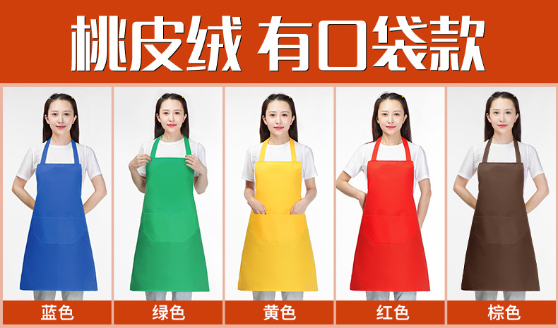 防水广告围裙印字印logo牛津布桃皮绒制服呢围裙围腰批发厂家直供详情5