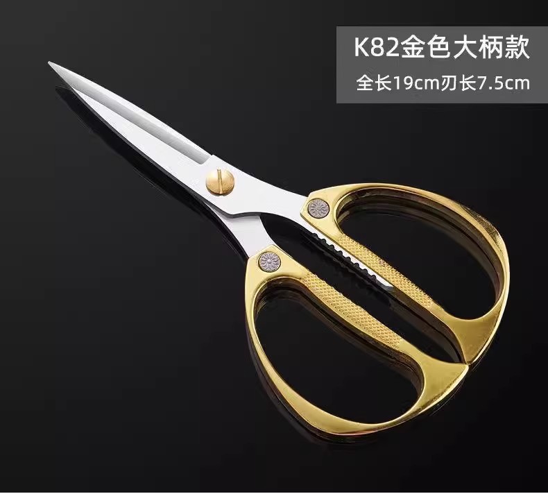 【新人立减5元】德国进口家用剪刀强力厨房多功能裁缝剪大剪子详情10