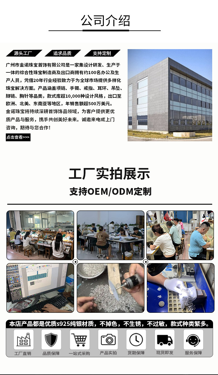 跨境爆款4mm网球链外贸欧美项链男精致锆石链男士朋克嘻哈链潮款详情7