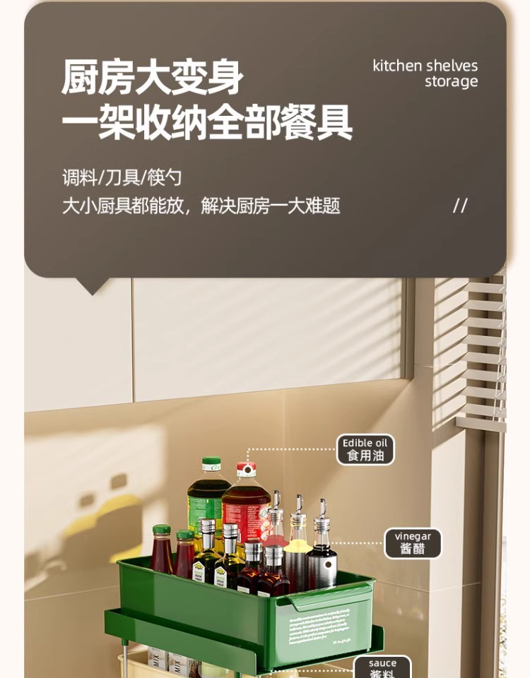 新款厨房置物架调味罐调料杯子收纳架双层多功能厨房桌面置物架详情6
